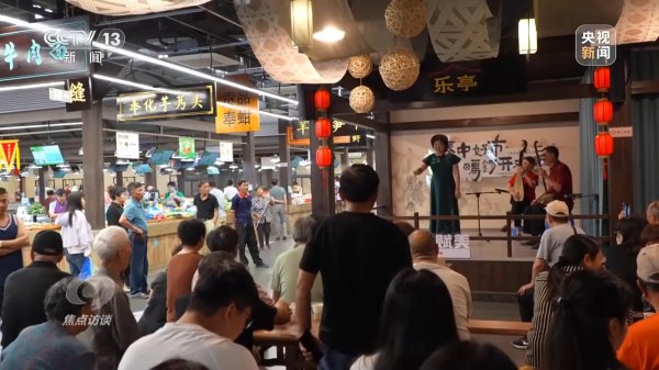 鼎盛配资 焦点访谈丨菜市场里的独特烟火气 绘就幸福图景