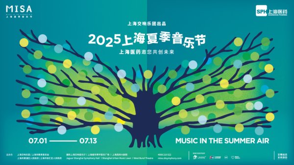 淘配网 新民侨梁 |今夏魔都舞台燃爆！顶流演出撞档，文艺青年直呼“选不过来”
