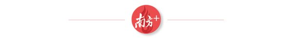 同花财富 佛山南海，能否出现“甲骨文”？
