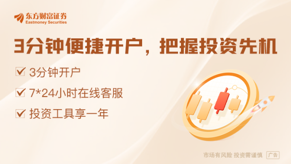 股牛配 俄乌消息！乌克兰遭大规模袭击、普京所乘直升机遭大规模袭击！特朗普“怒了”